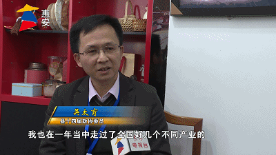 【代表委員風采錄】吳太育：關注石雕產業(yè)發(fā)展 提升經濟效益